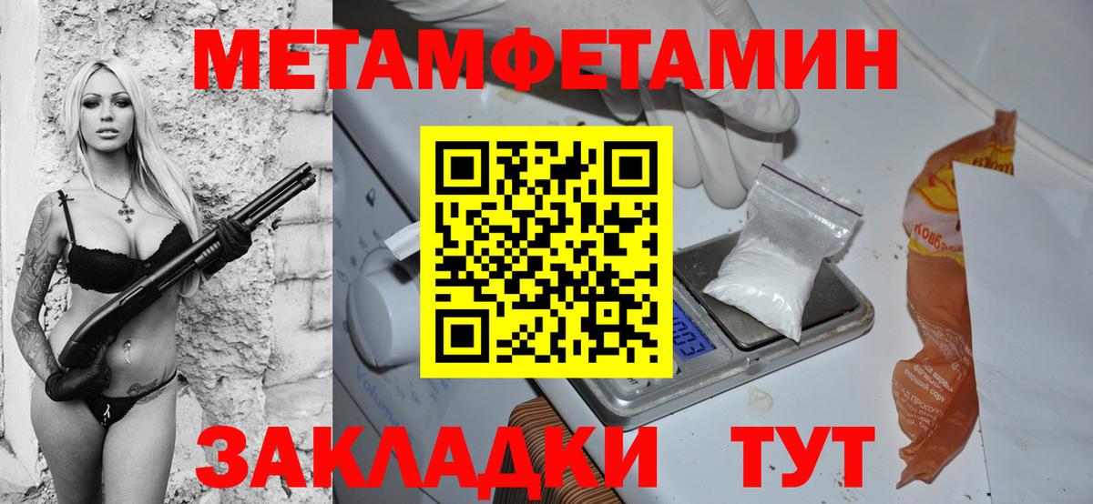 Amphetamine Premium Анапа