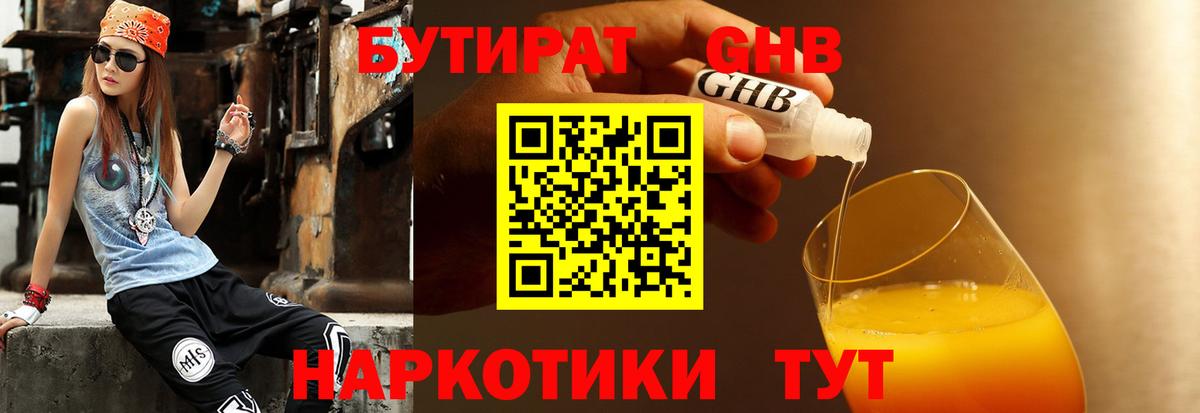APVP СОЛЬ кристаллы  Анапа  Марихуана  Вход с VPN  Гашиш  Мефедрон кристаллы  КОКАИН 