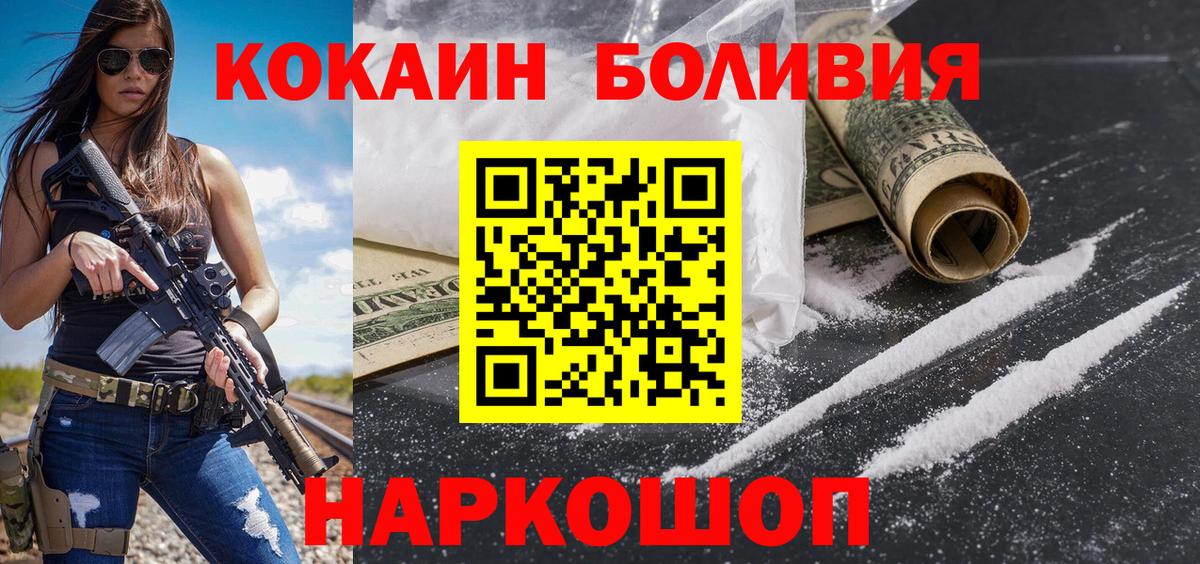 Alpha-PVP Анапа