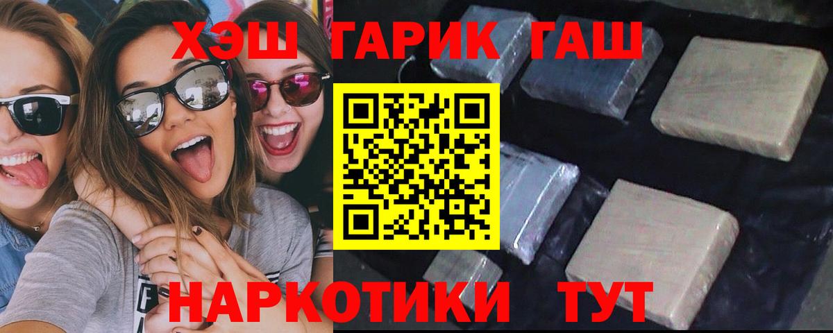 ГАШ Изолятор  ГАШ  Анапа  Вход с VPN 