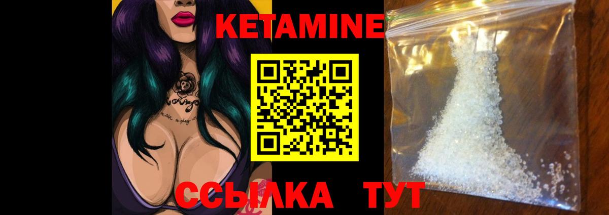 Анапа  blacksprut как войти  Вход с VPN  Кетамин VHQ 