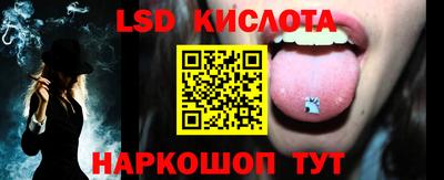 дживик Абинск