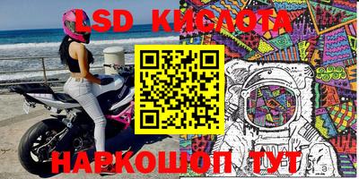 дживик Абинск