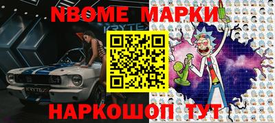 дживик Абинск