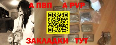 ALPHA PVP Азнакаево
