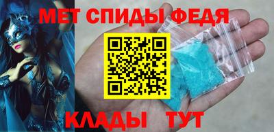 дмт Абакан