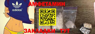 дмт Абакан