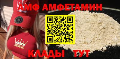 дмт Абакан