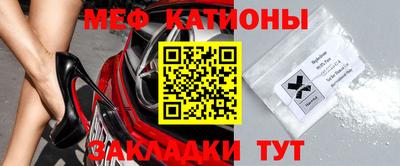 дмт Абакан