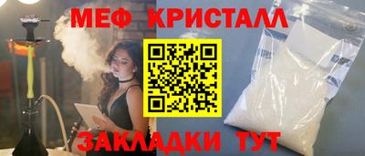 дмт Абакан