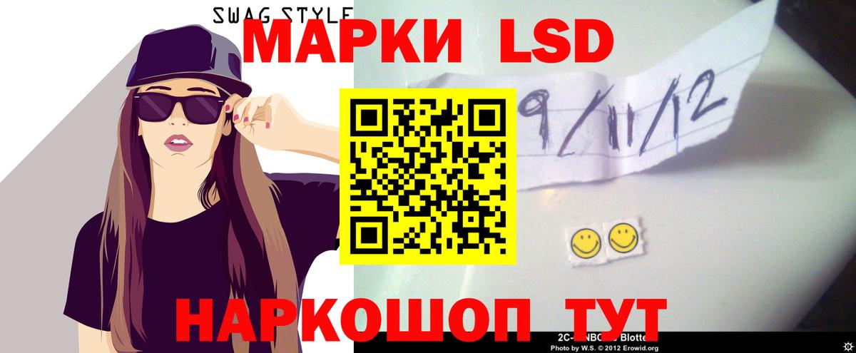 МЕГА как войти  Лсд 25 экстази ecstasy  ЛСД экстази ecstasy  Вход с VPN  Анапа 