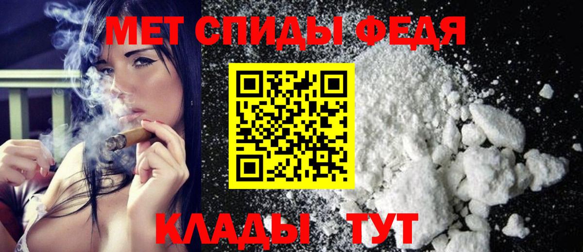 Анапа  Метамфетамин  Вход с VPN  Метамфетамин Methamphetamine 