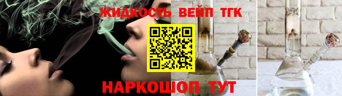 ТГК Wax  Вход с VPN  omg рабочий сайт  Анапа 