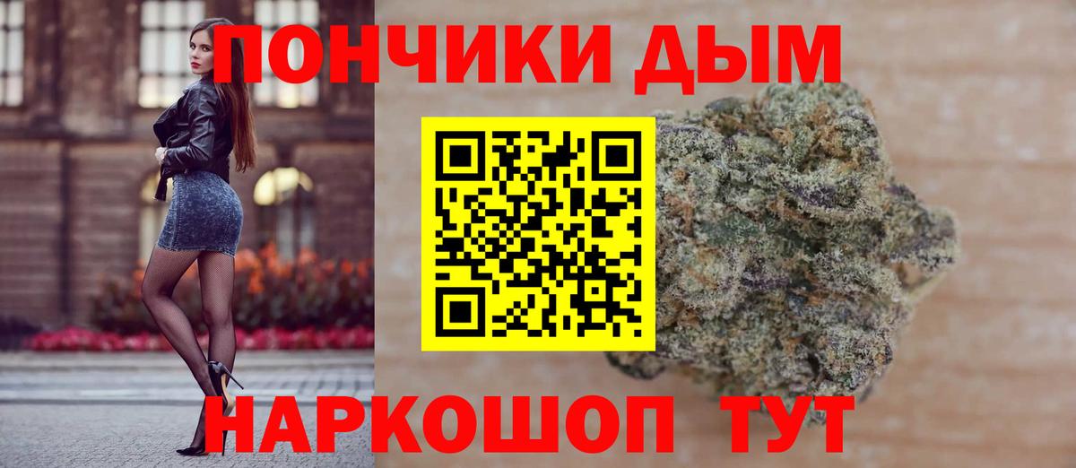 Шишки марихуана гибрид Анапа
