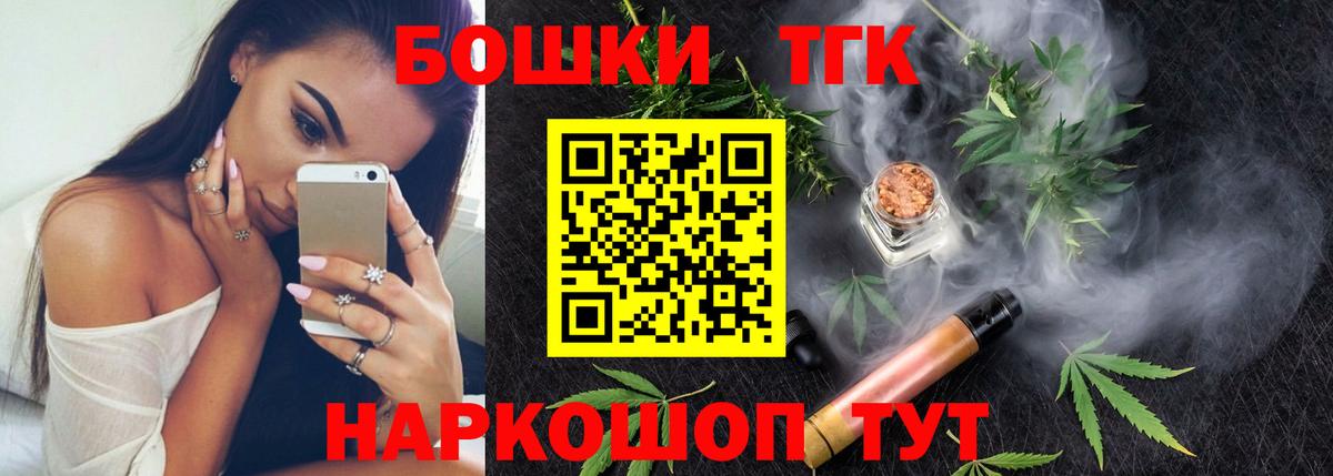 Конопля планчик  Конопля марихуана  МАРИХУАНА Amnesia  Вход с VPN  Анапа 
